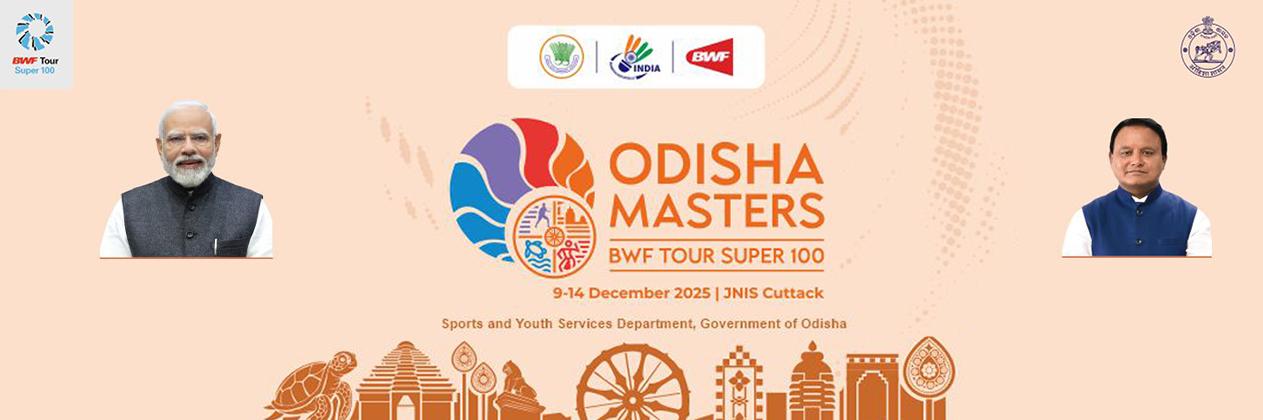ଓଡିଶା ମାଷ୍ଟର୍ସ ବିଡବ୍ଲୁଏଫ ଟୁର୍ ସୁପର୍ ୧୦୦ 